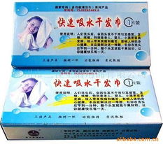 柳州市三佳生活用品頭發(fā)護(hù)理產(chǎn)品列表