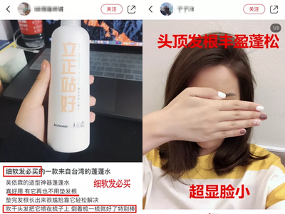 別再燙頭發(fā)了，太傷發(fā)質(zhì)！教你一招輕松get“完美發(fā)型”與科學(xué)護(hù)理方法