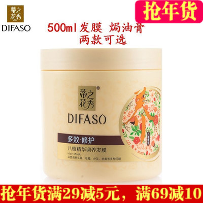 正品護(hù)發(fā)素與倒膜評測 先用哪個？頭發(fā)護(hù)理產(chǎn)品選購指南