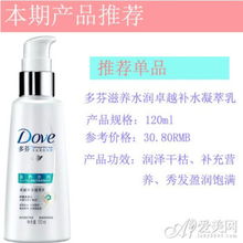 夏季頭發護理指南 精選產品，輕松告別干枯分叉